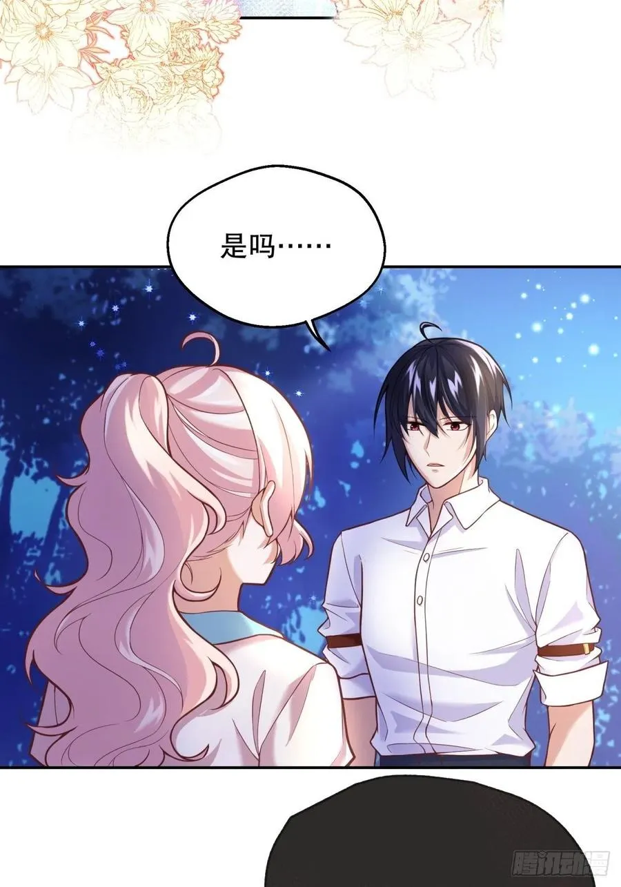 57-好近…… 第14页