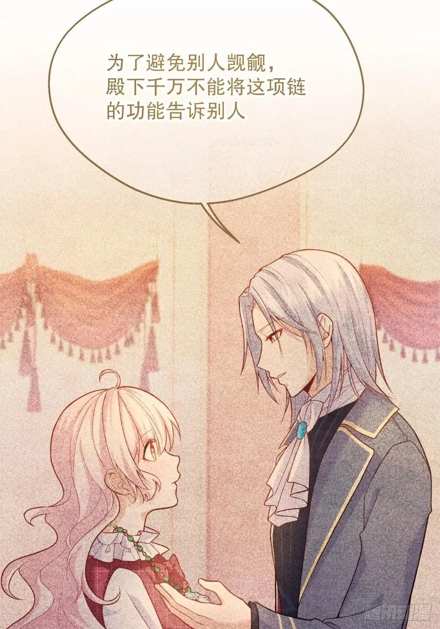 57-好近…… 第16页