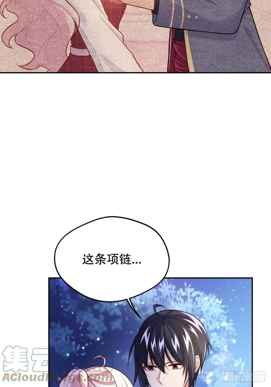 57-好近…… 第17页