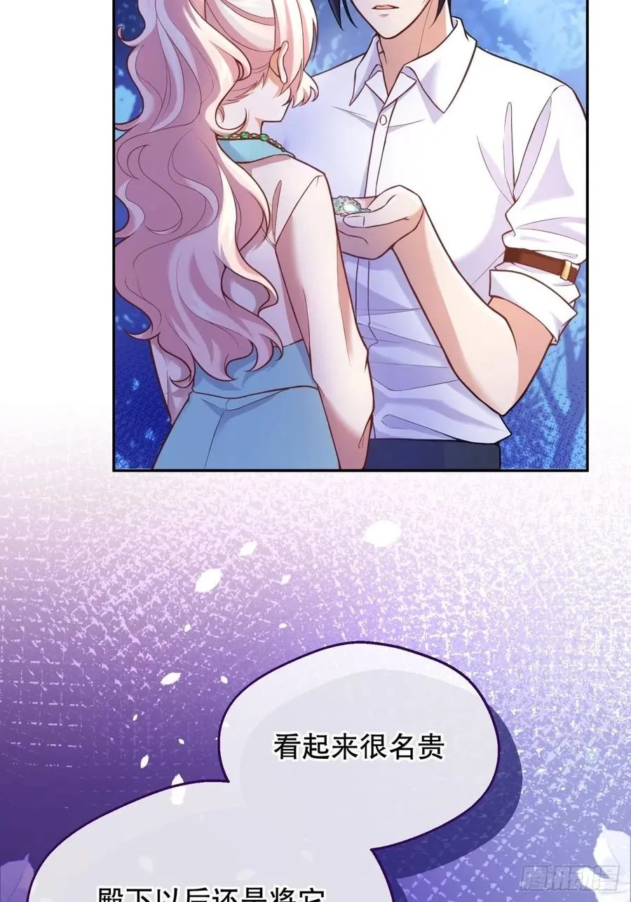 57-好近…… 第18页
