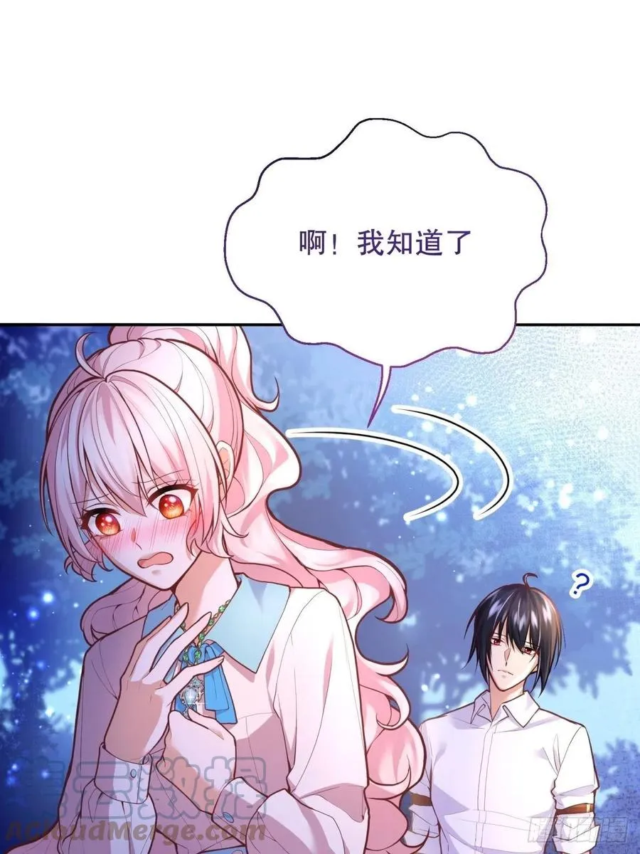 57-好近…… 第21页