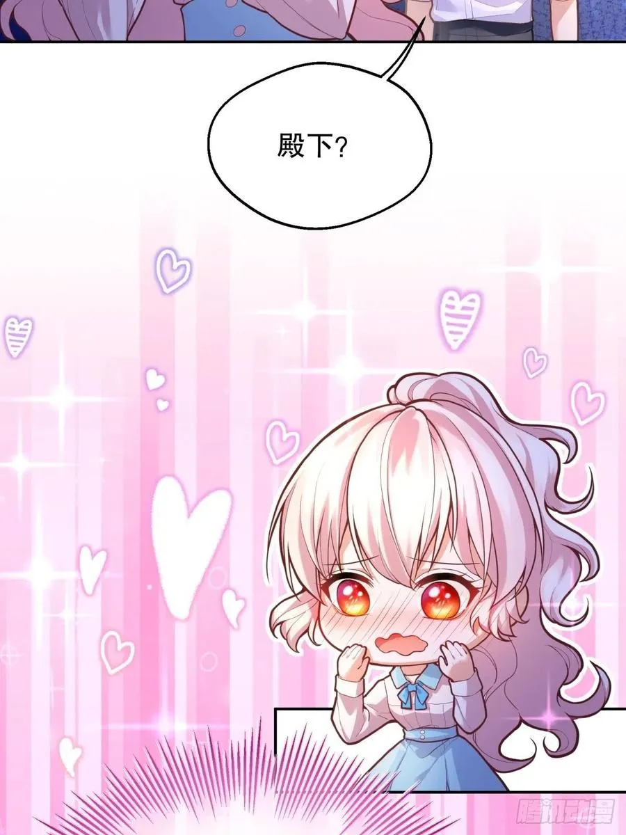 57-好近…… 第22页