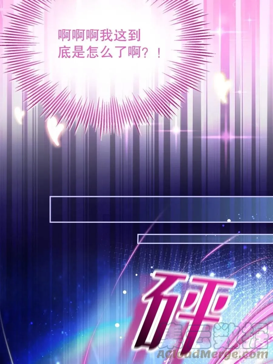 57-好近…… 第23页