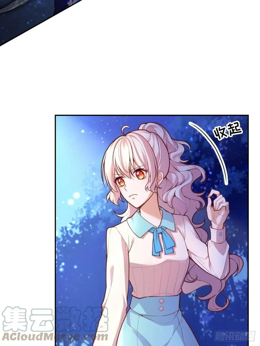 57-好近…… 第25页