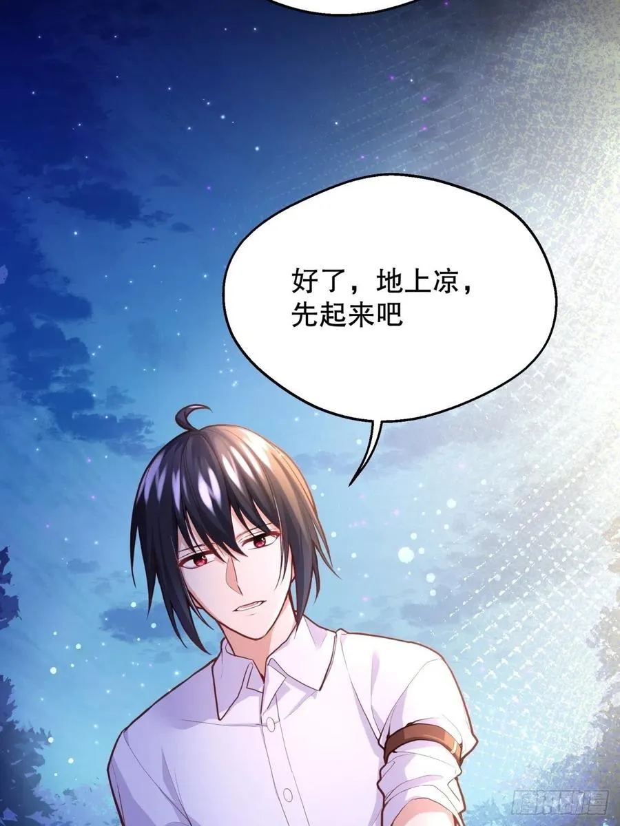 57-好近…… 第30页