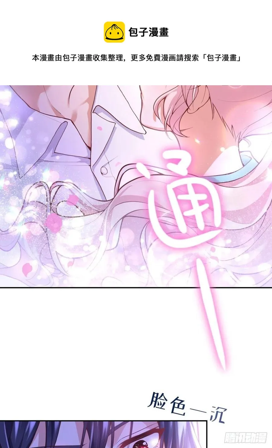 57-好近…… 第34页
