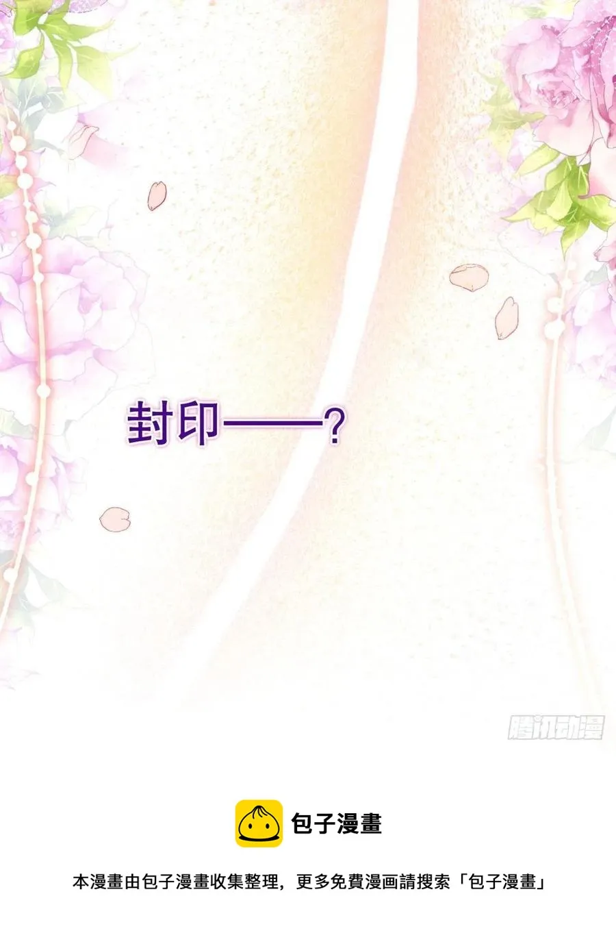 57-好近…… 第38页