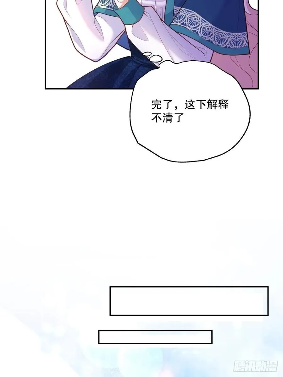 58-我相信你 第12页