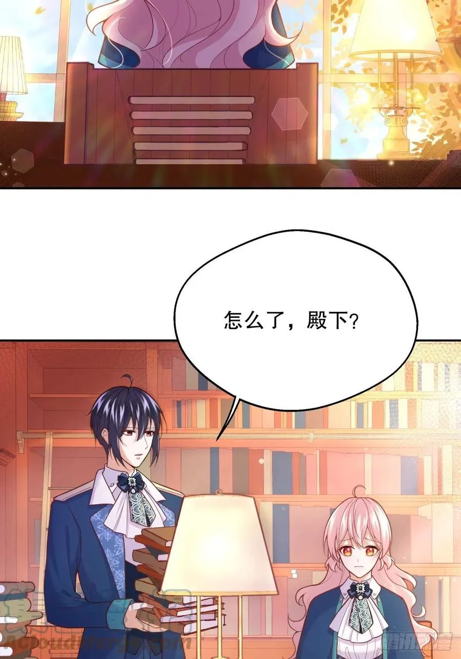 60-密室 第7页