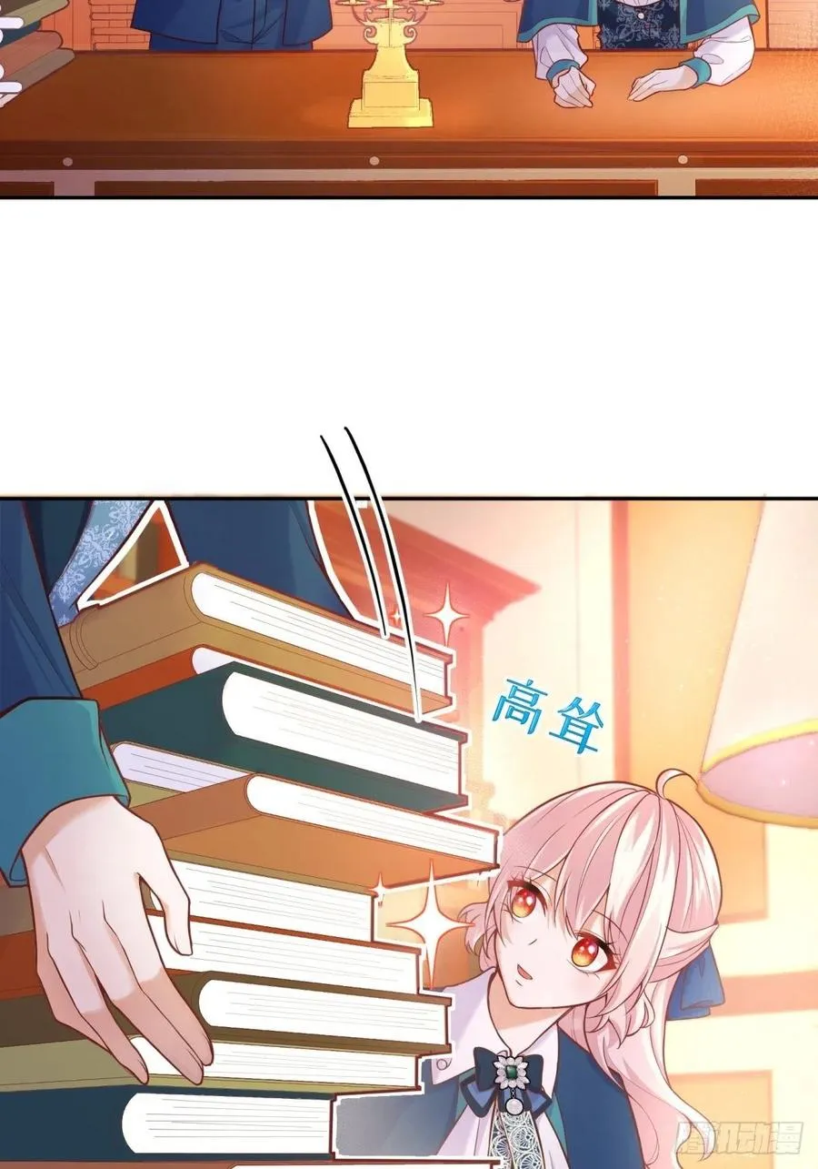 60-密室 第8页