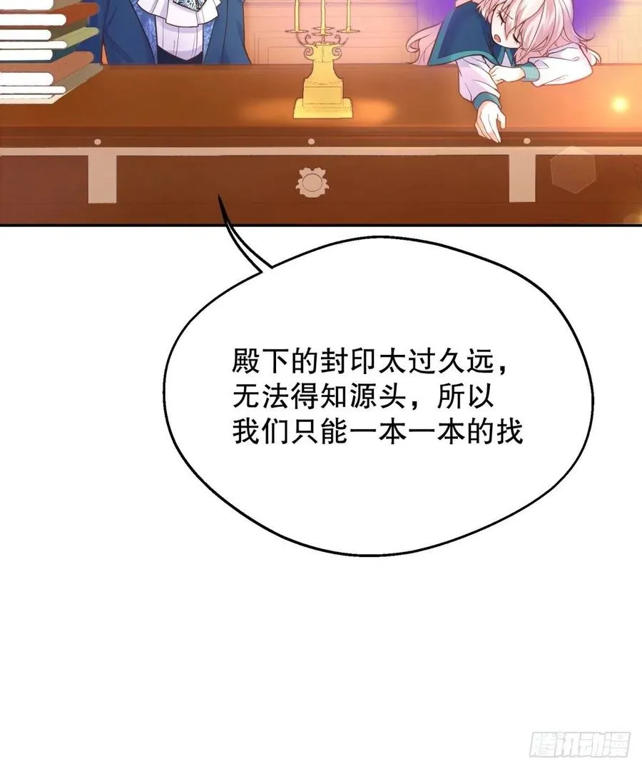 60-密室 第10页