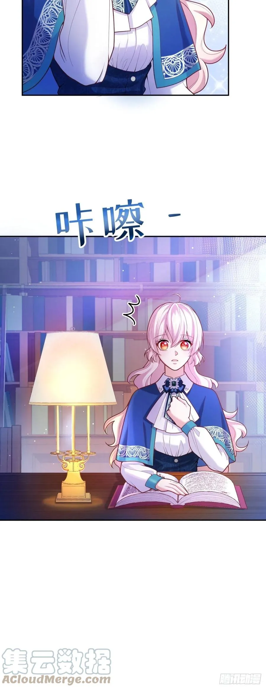 60-密室 第19页