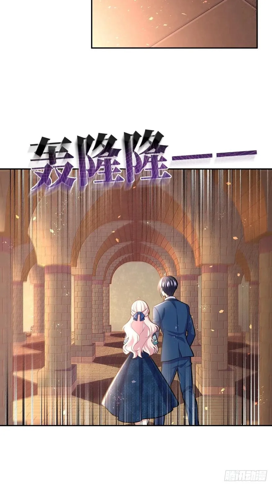 62-机关重重 第5页