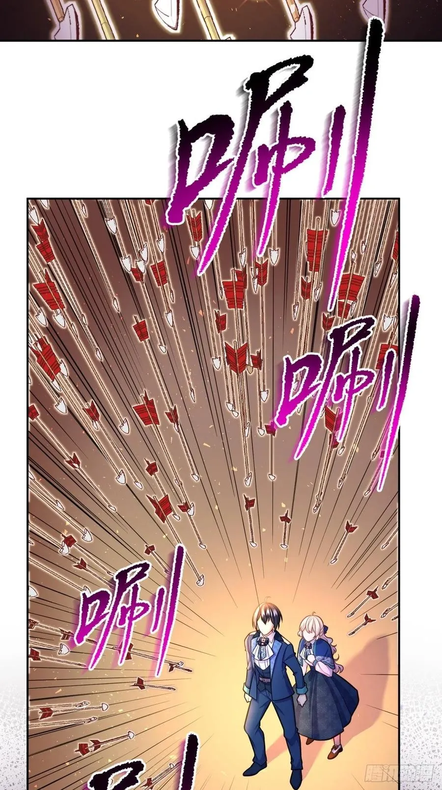 62-机关重重 第8页