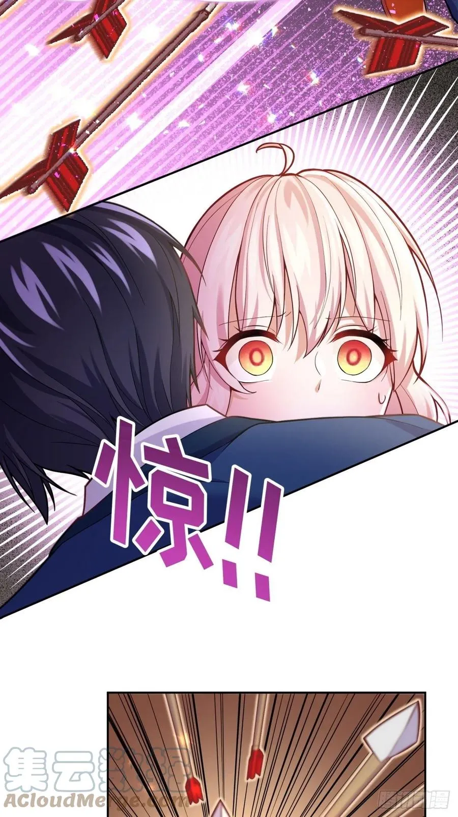 62-机关重重 第13页