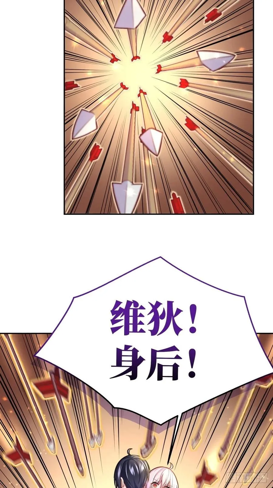 62-机关重重 第14页