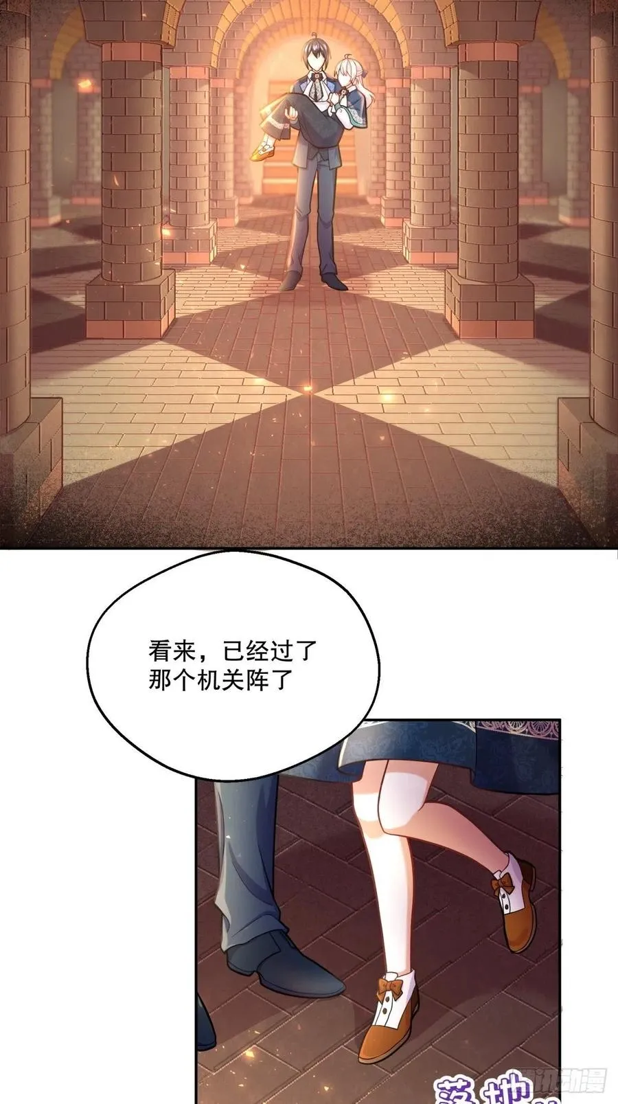 62-机关重重 第18页