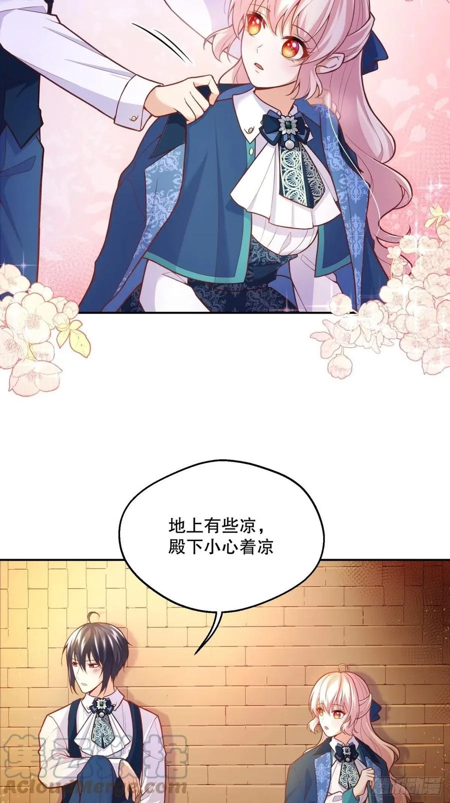 62-机关重重 第37页