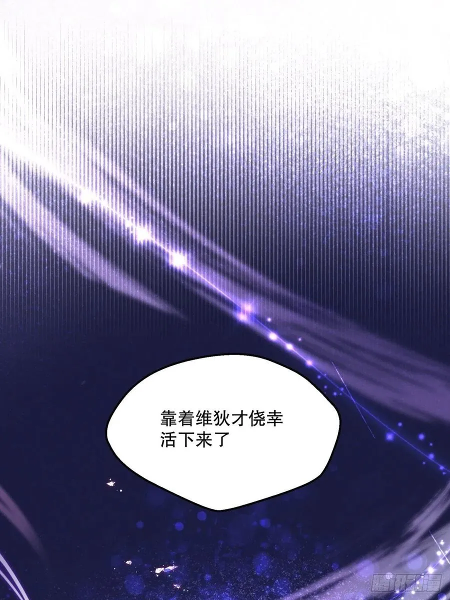 62-机关重重 第41页