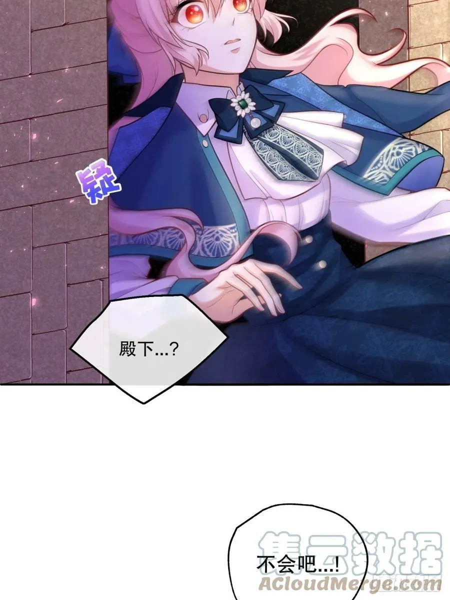 62-机关重重 第49页