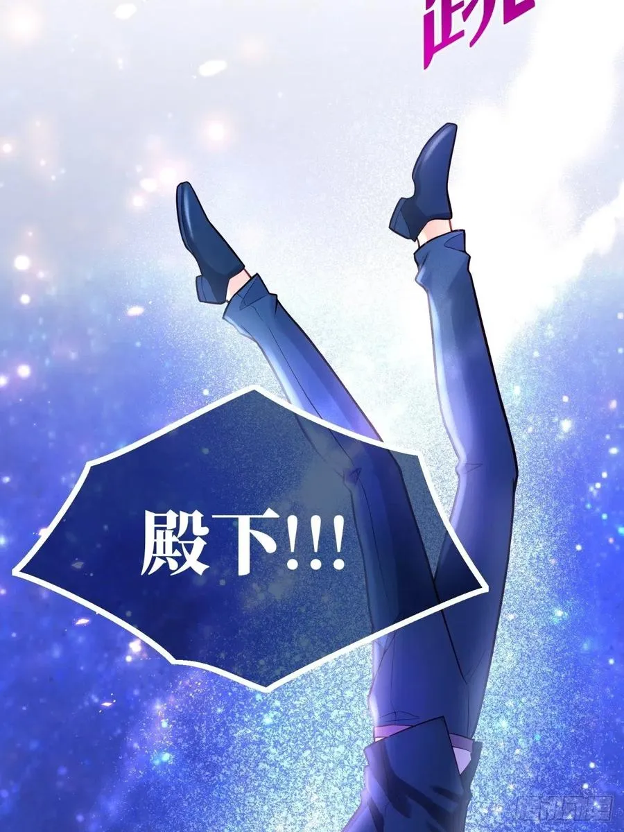62-机关重重 第51页