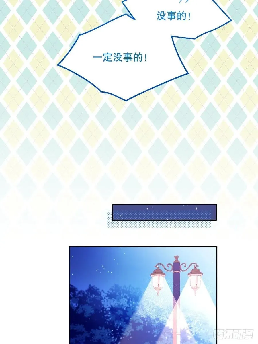 67-密书认主 第22页