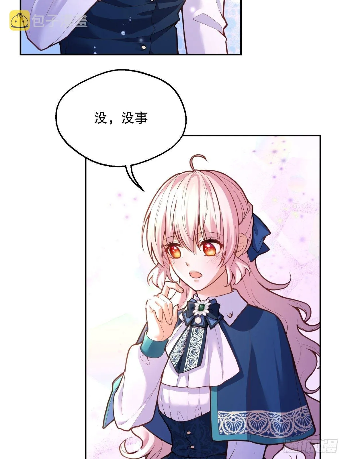 65-解除封印的希望 第12页