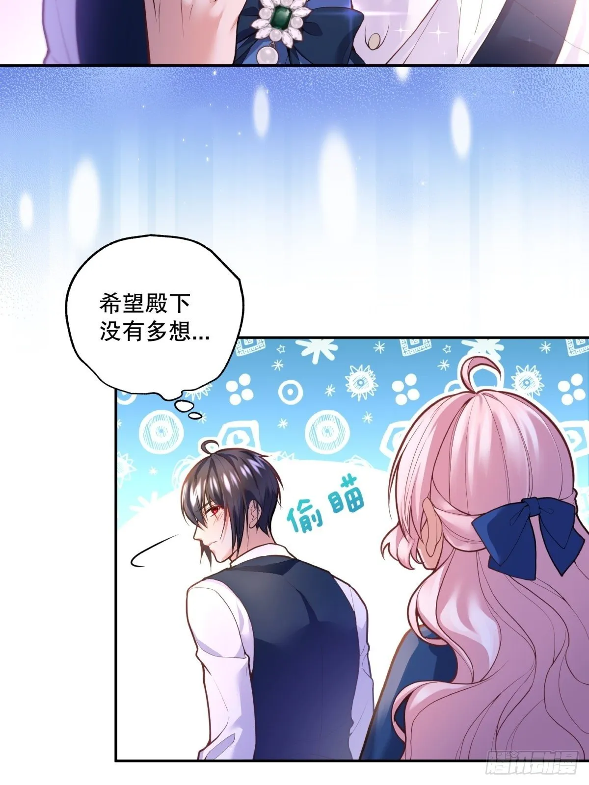 65-解除封印的希望 第14页