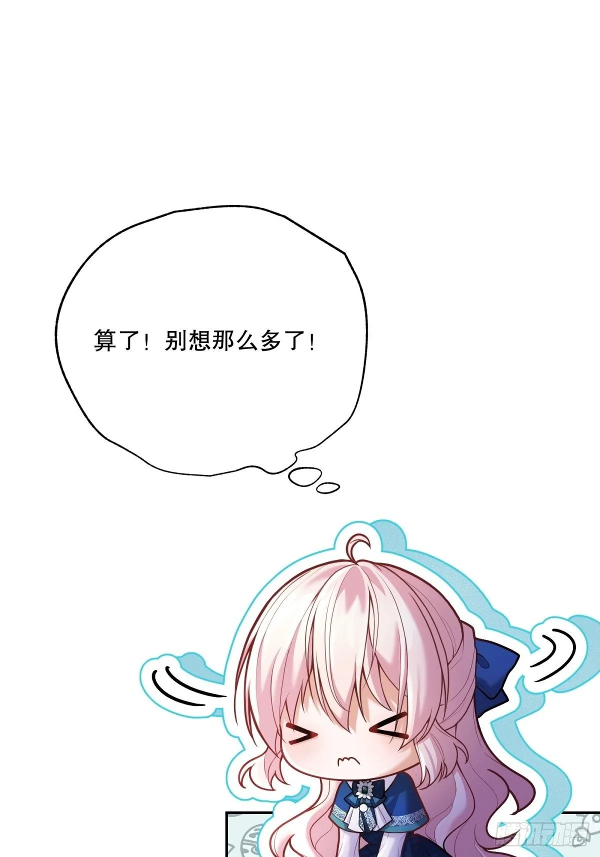 65-解除封印的希望 第27页