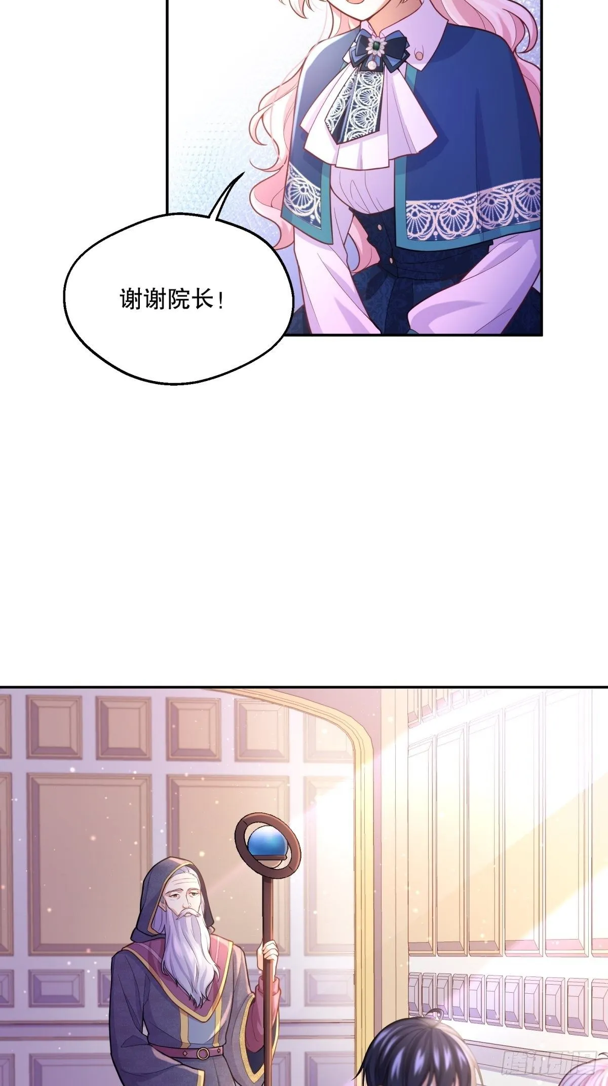 66-隐瞒 第22页