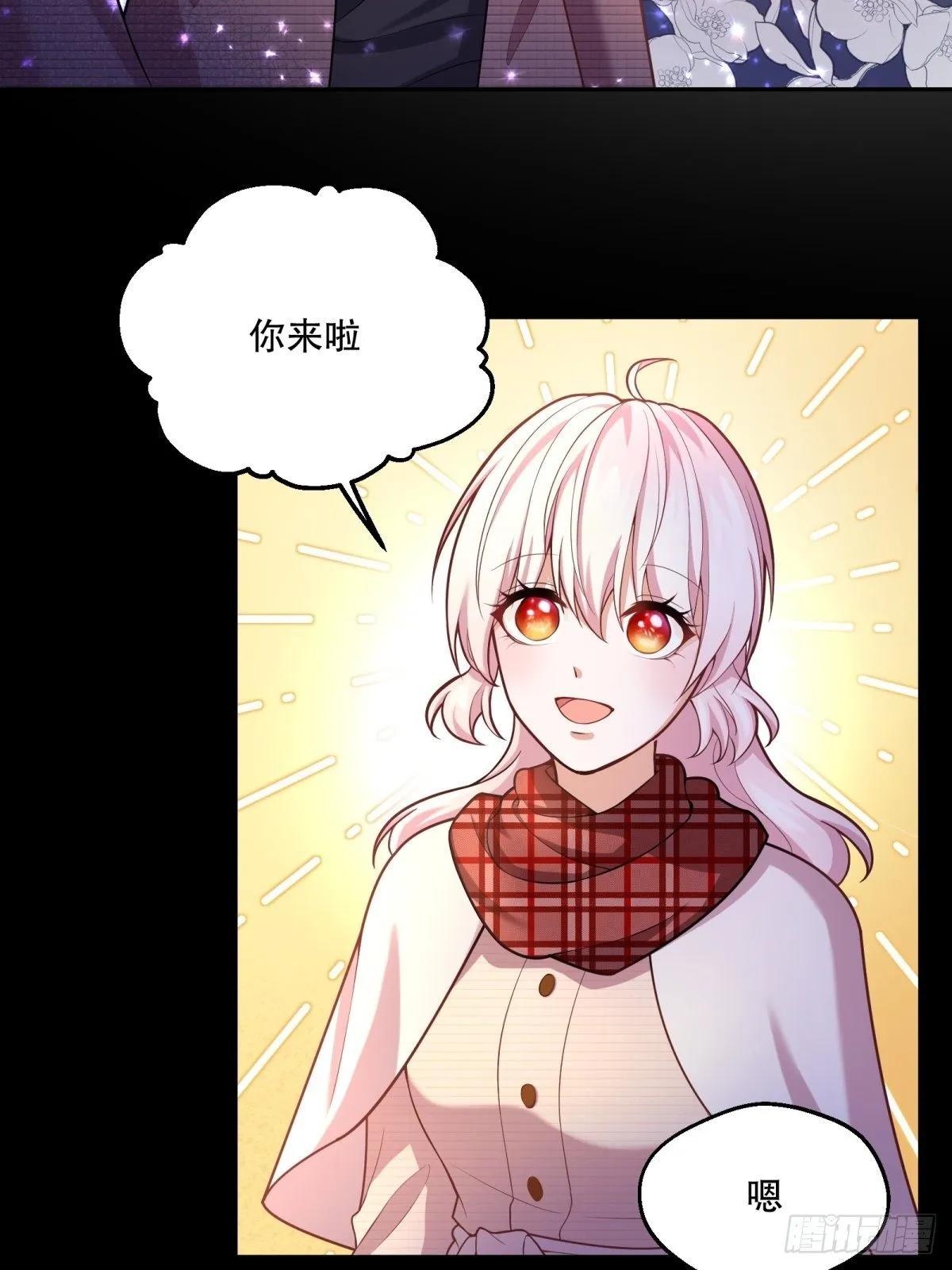 66-隐瞒 第37页