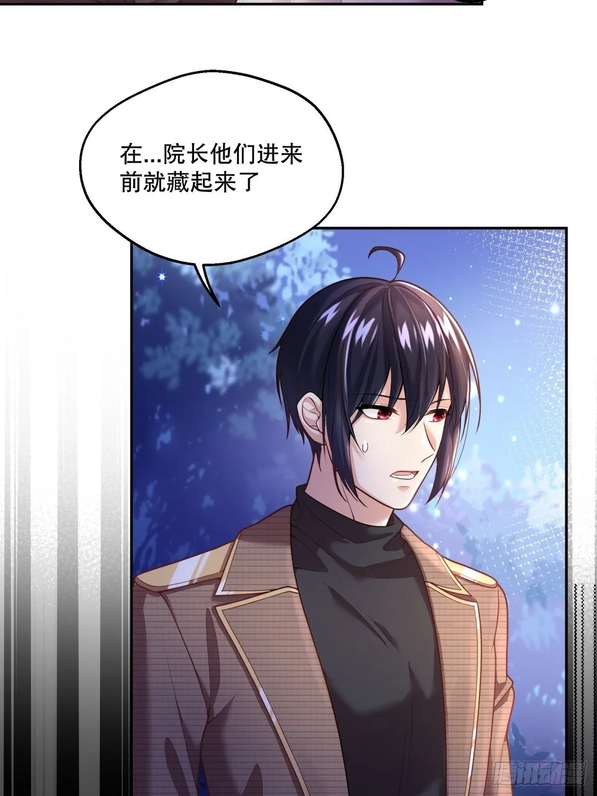 66-隐瞒 第51页