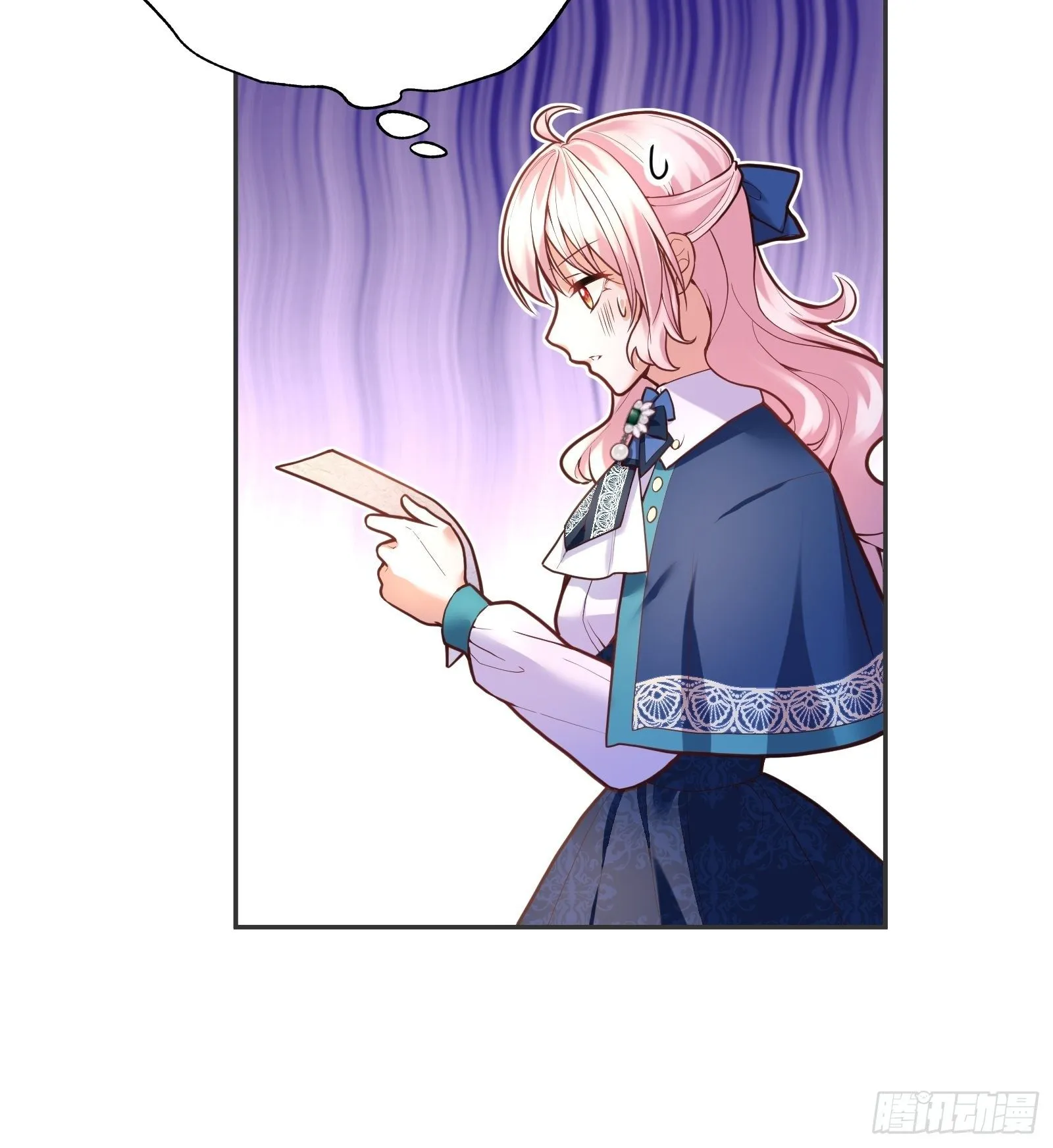 72-特殊魔法研究社 第9页