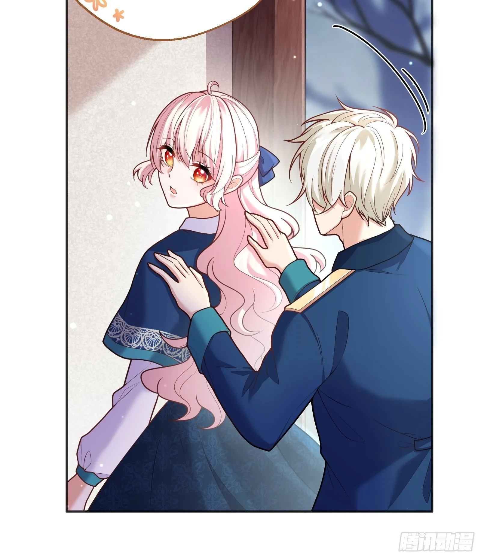 72-特殊魔法研究社 第29页