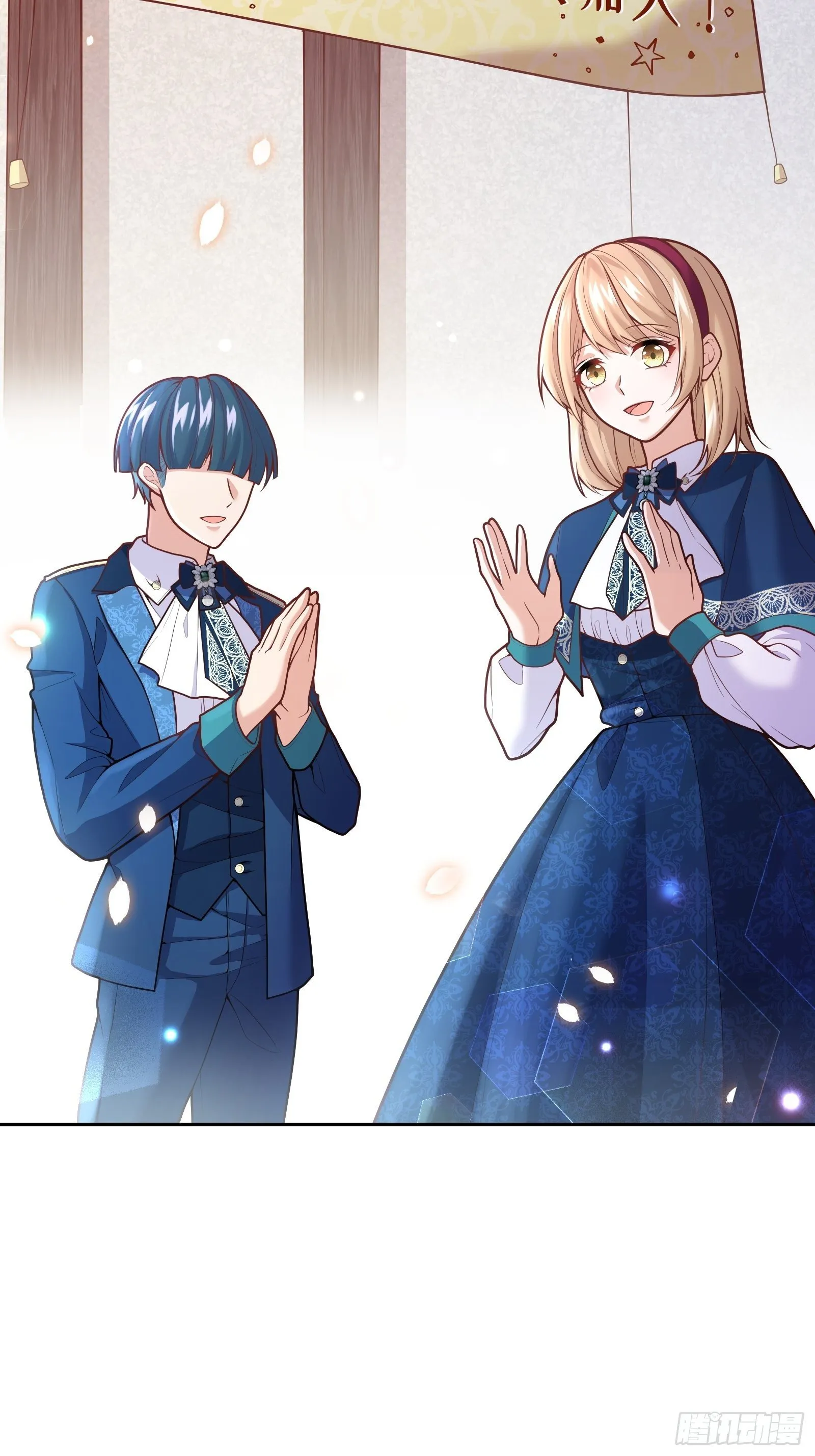 72-特殊魔法研究社 第32页