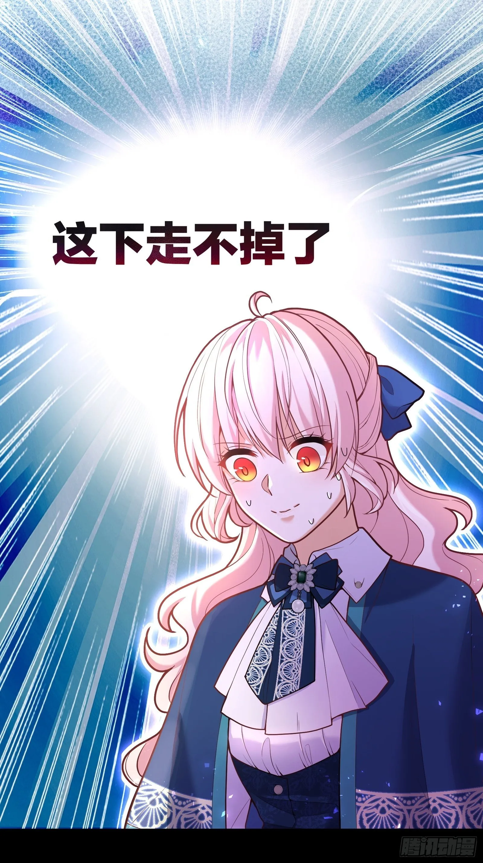 72-特殊魔法研究社 第35页