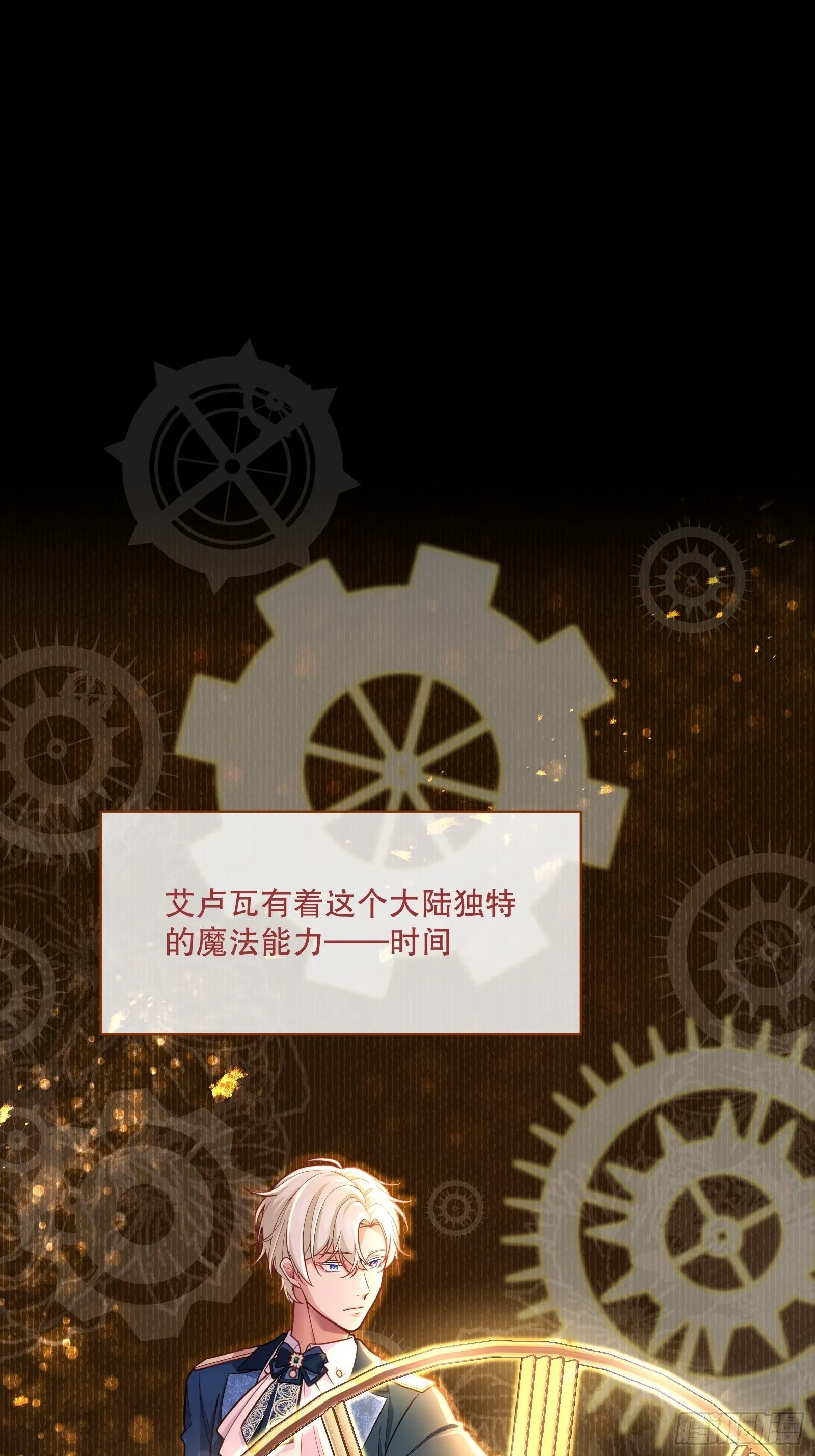 73-解散危机 第19页