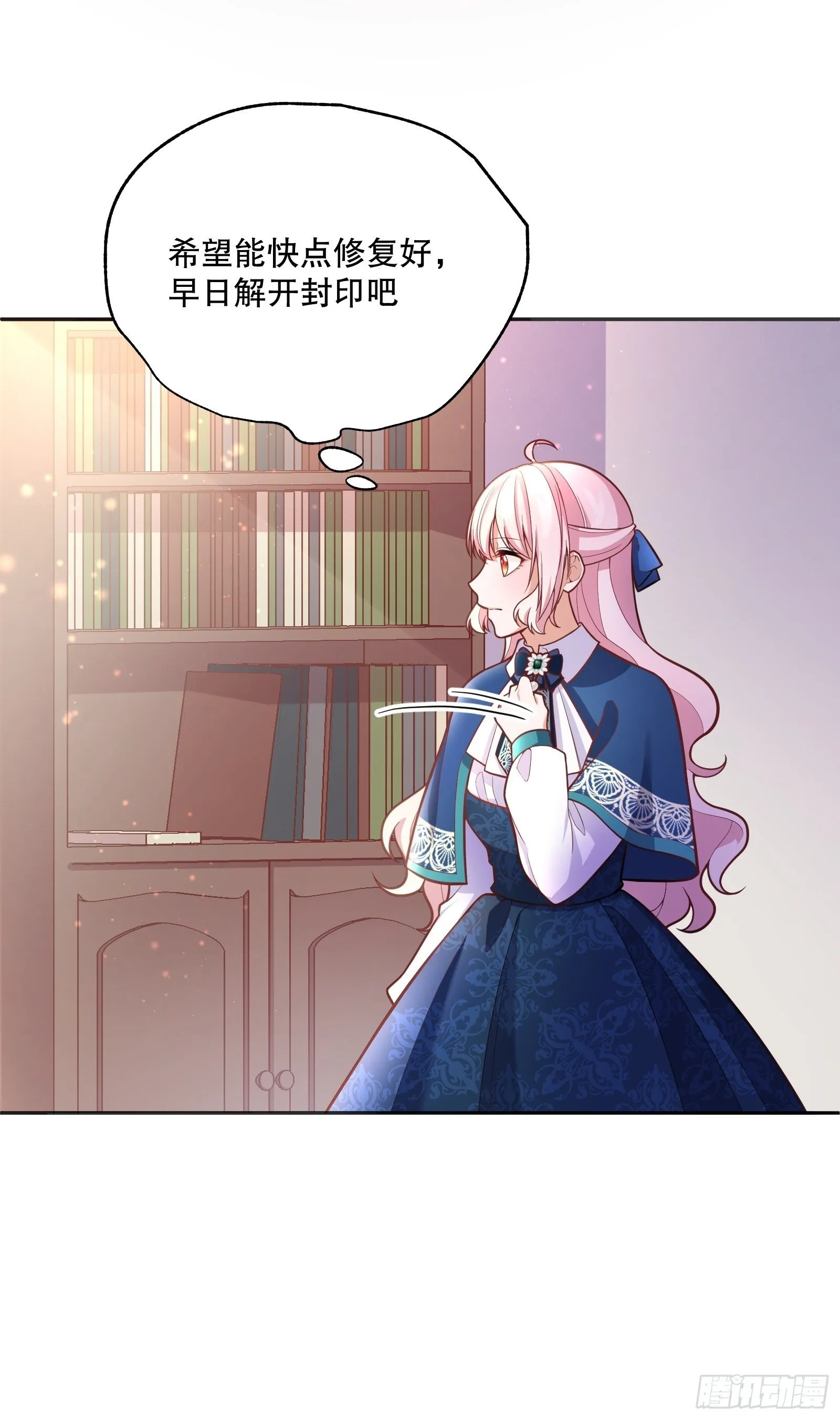 73-解散危机 第27页