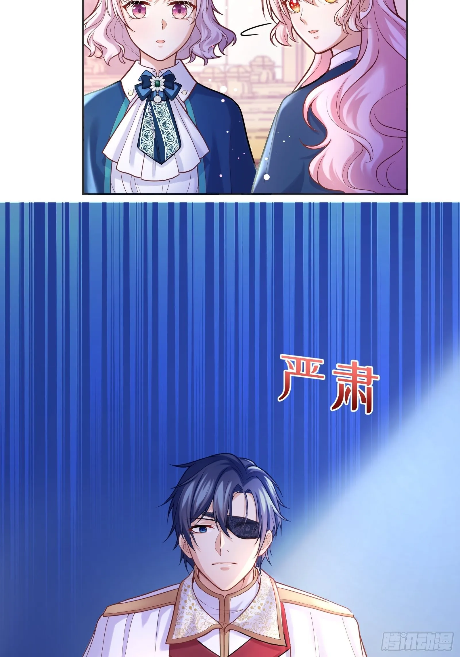 73-解散危机 第30页