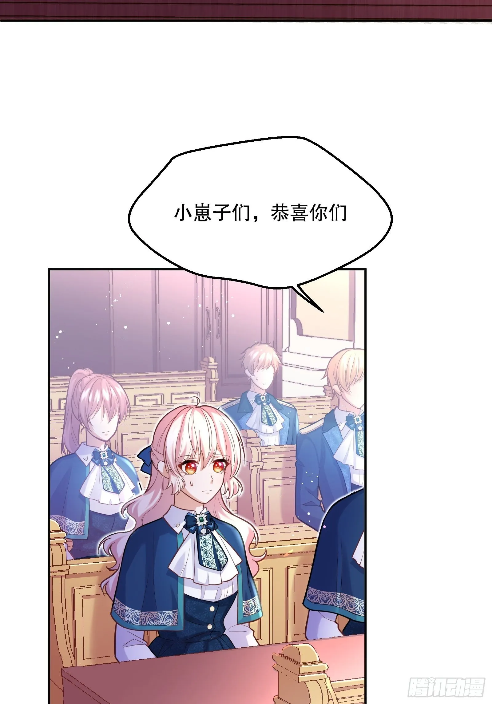 73-解散危机 第32页