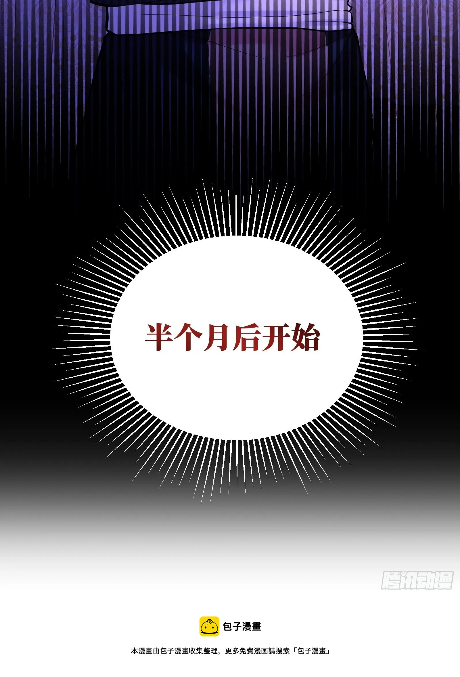 73-解散危机 第35页
