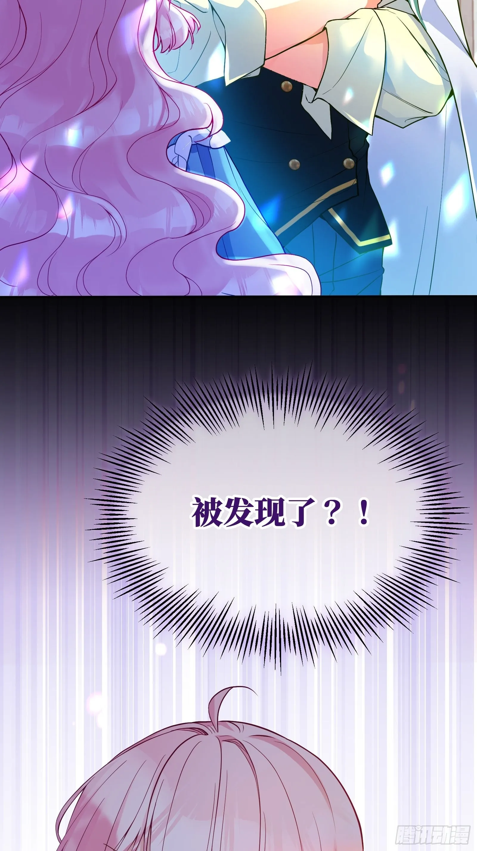 113-考验我演技的时候到了！ 第1页