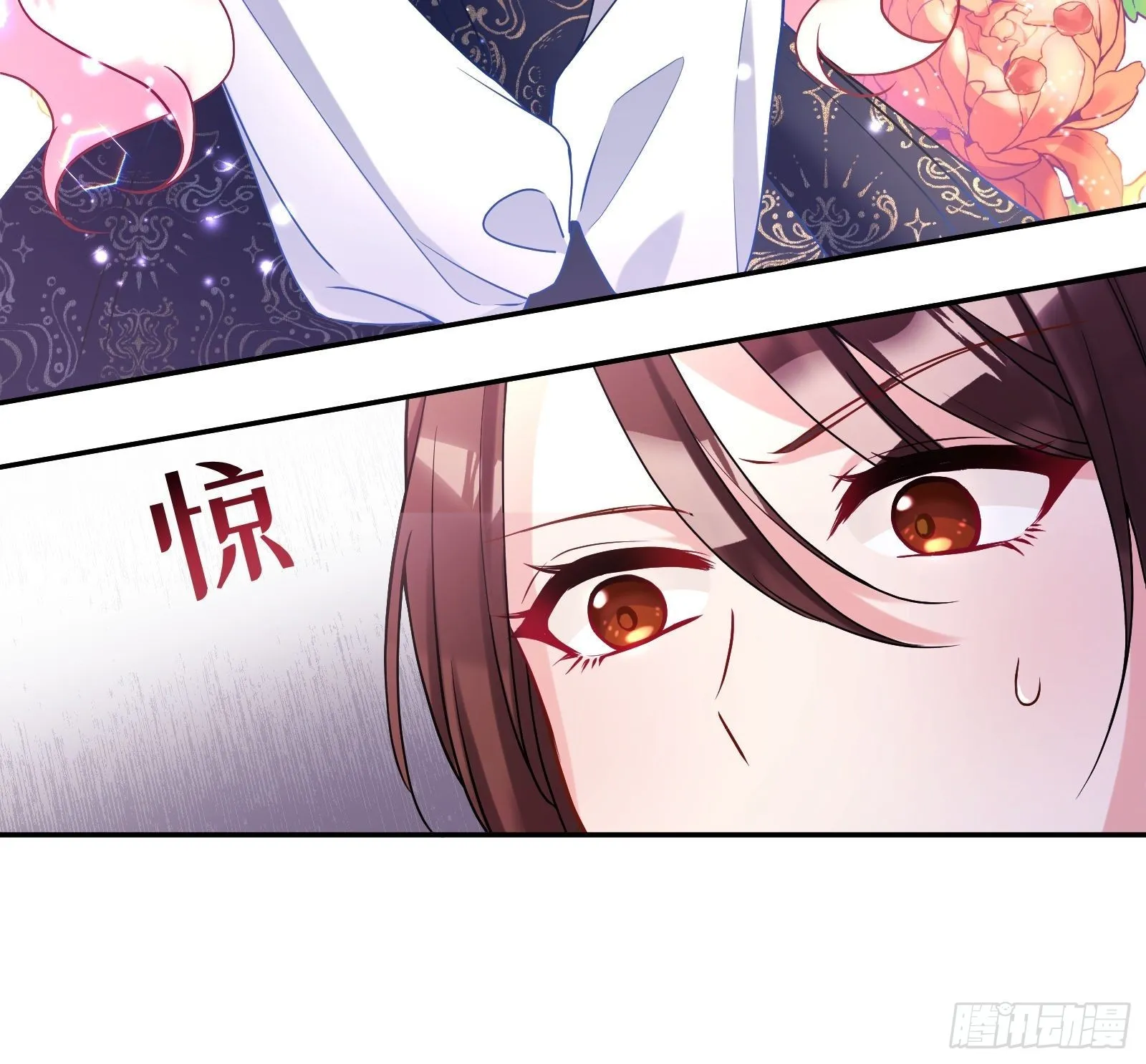 113-考验我演技的时候到了！ 第39页