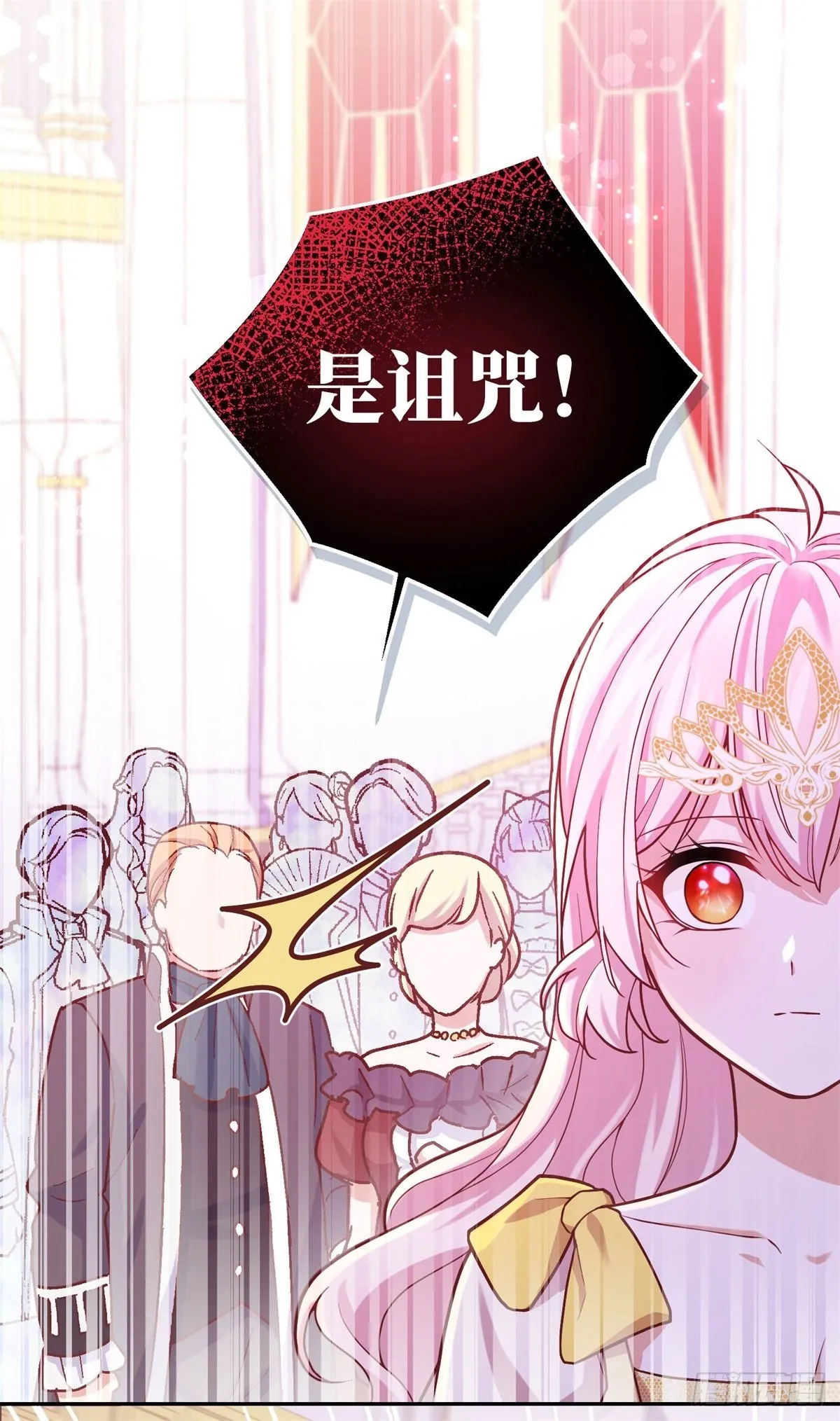 101-维护 第5页