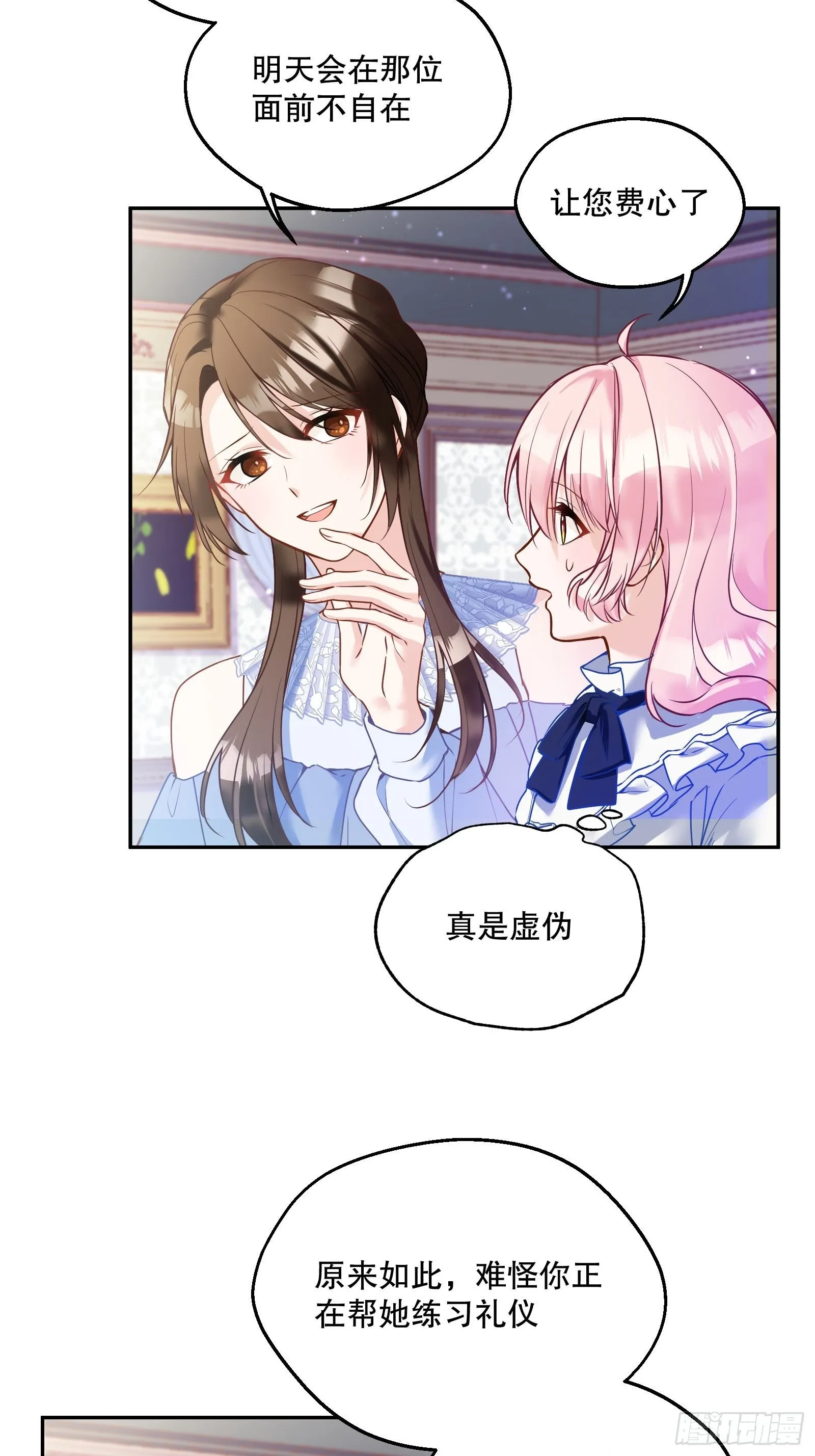 115-说一不二 第22页