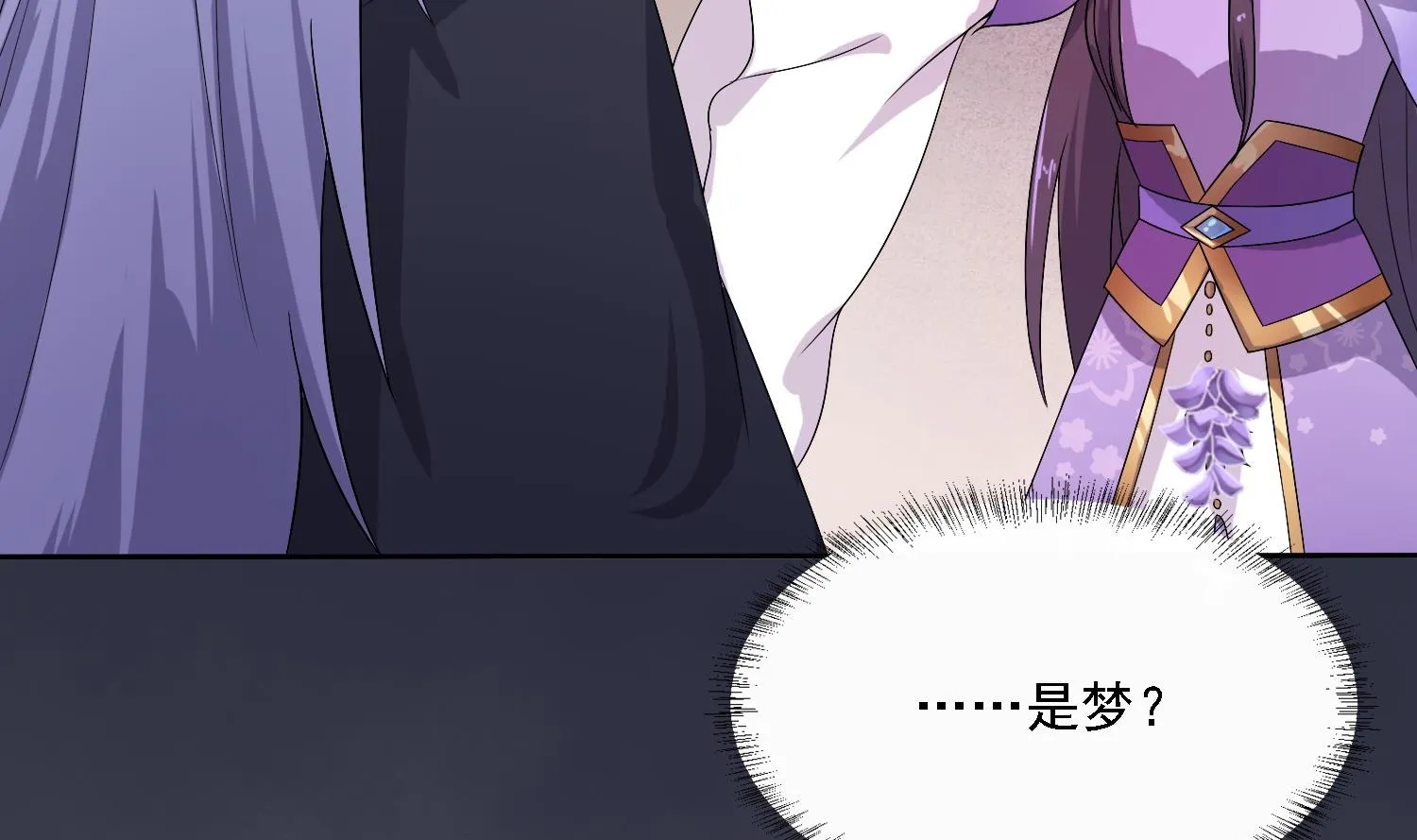 第36话 大结局 第5页
