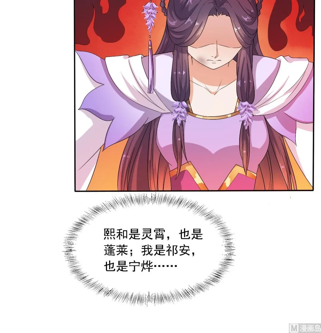 第36话 大结局 第10页