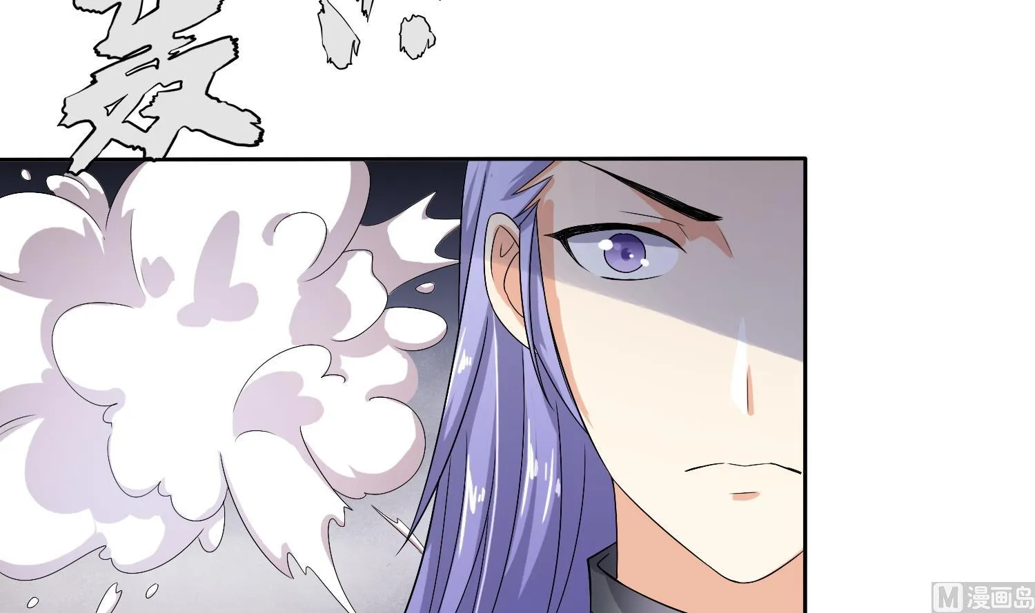 第36话 大结局 第13页