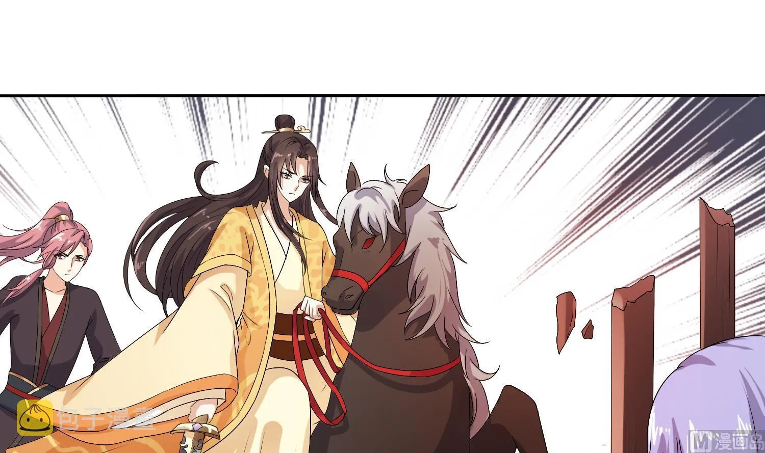 第36话 大结局 第16页