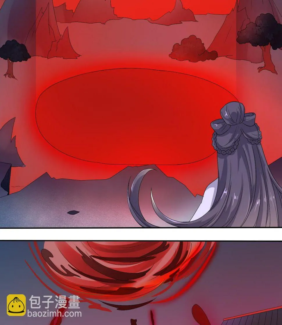 第36话 大结局 第38页
